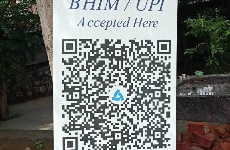 अक्टूबर में UPI लेनदेन ने तोड़ा पिछला रिकॉर्ड