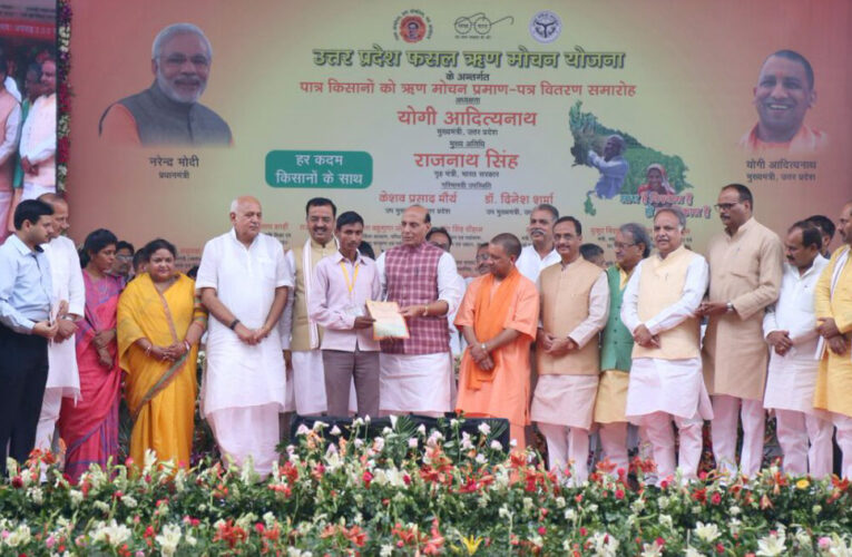 किसान कल्याण की योजनाएं जमीन तक पहुंचें यही असली राजनीति है